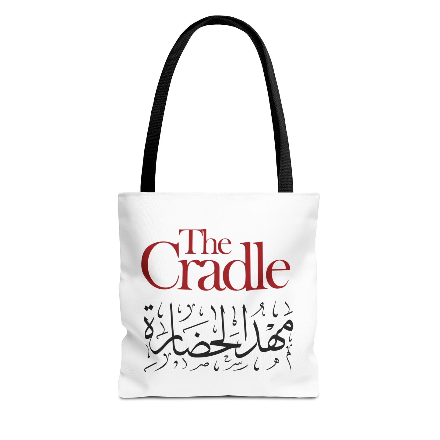 Cultural Tote Bag - The Cradle, Arabic Calligraphy, Eco-Friendly Bag