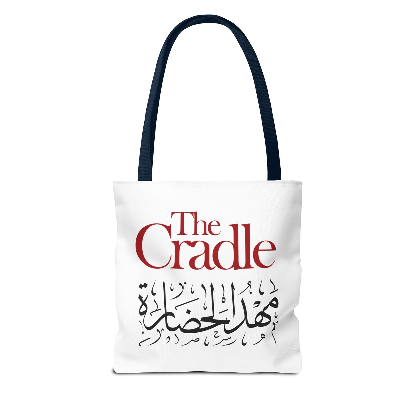 Cultural Tote Bag - The Cradle, Arabic Calligraphy, Eco-Friendly Bag