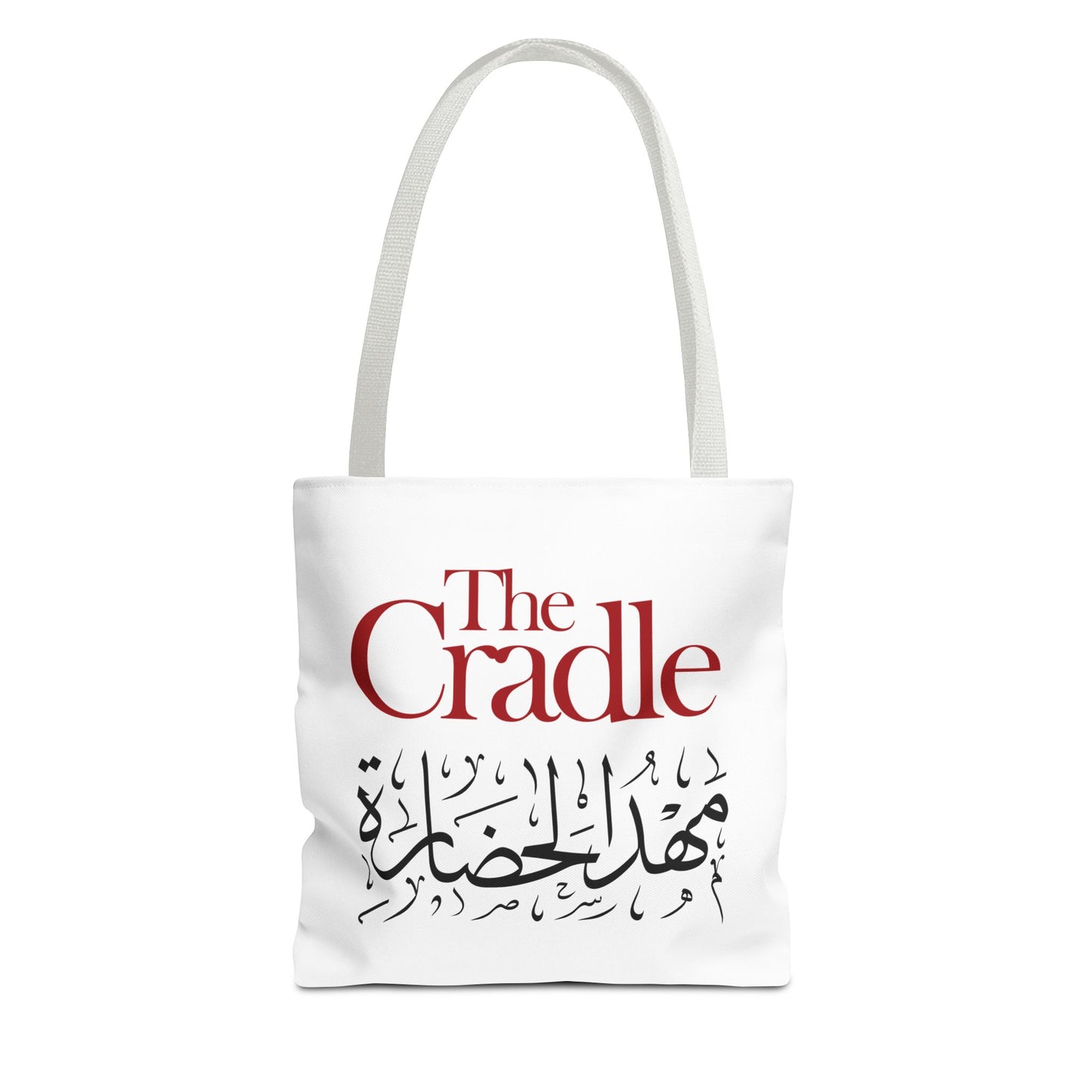 Cultural Tote Bag - The Cradle, Arabic Calligraphy, Eco-Friendly Bag