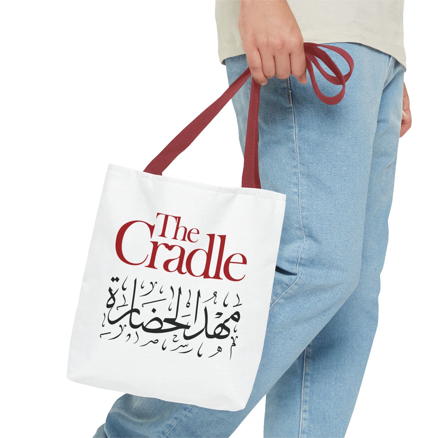 Cultural Tote Bag - The Cradle, Arabic Calligraphy, Eco-Friendly Bag