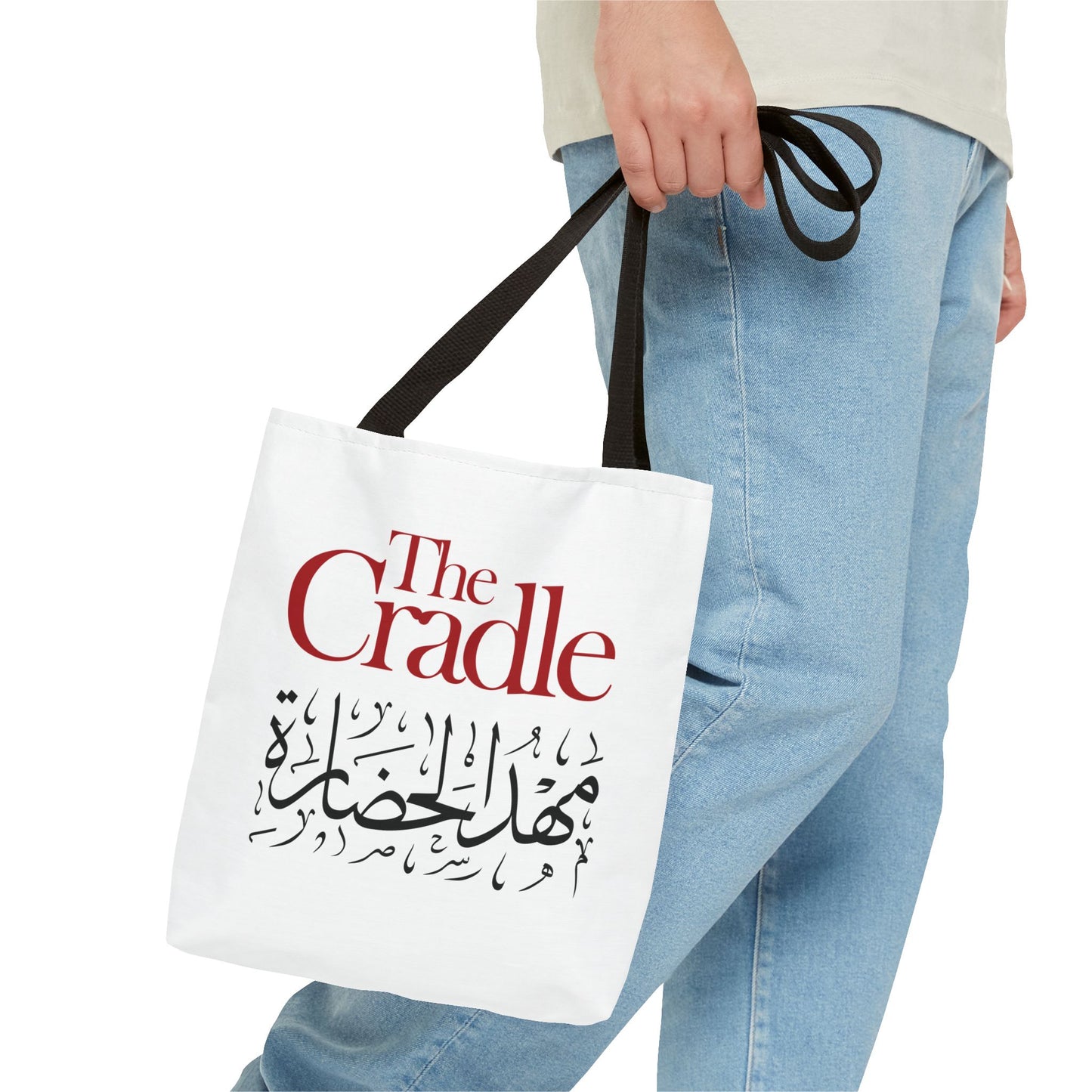 Cultural Tote Bag - The Cradle, Arabic Calligraphy, Eco-Friendly Bag