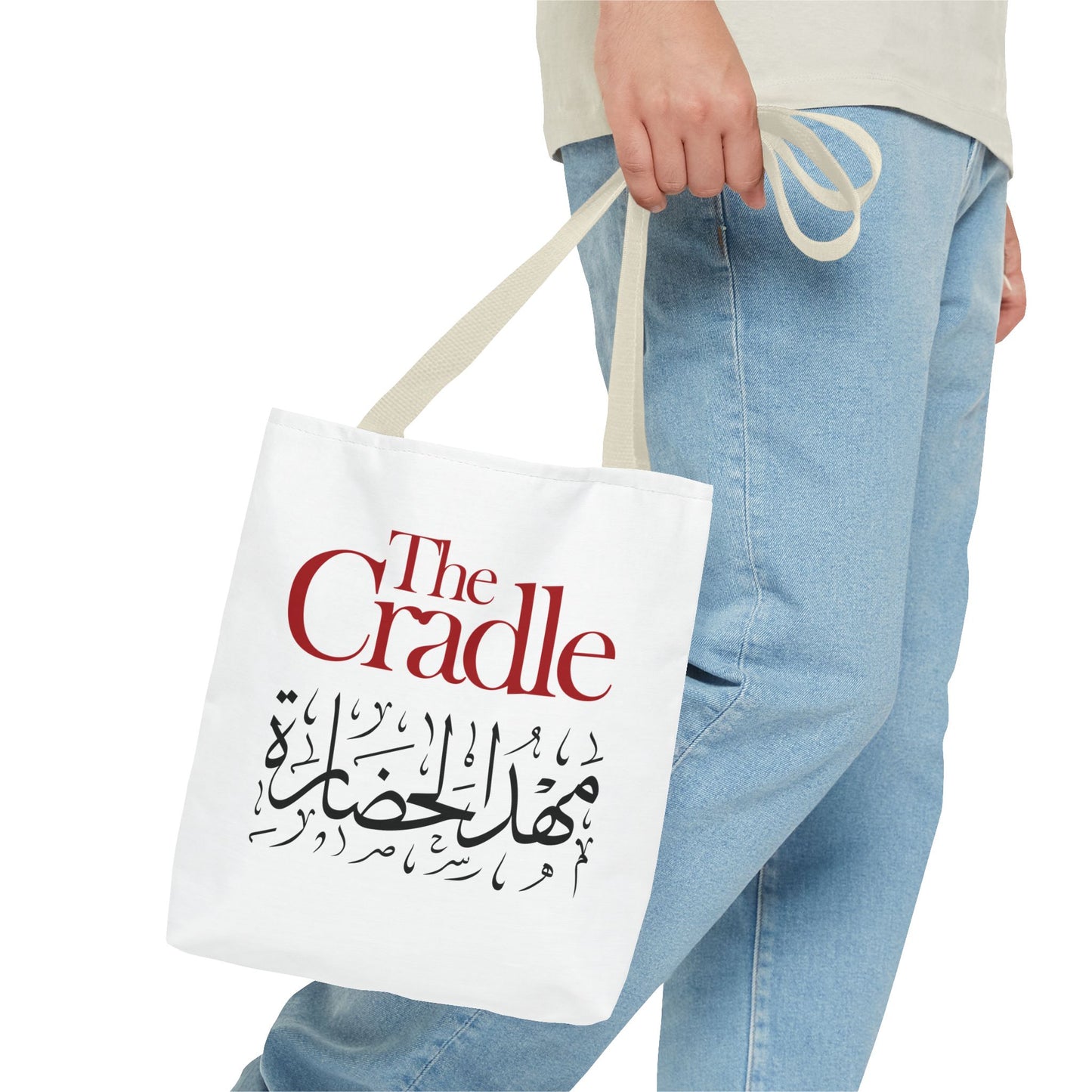 Cultural Tote Bag - The Cradle, Arabic Calligraphy, Eco-Friendly Bag