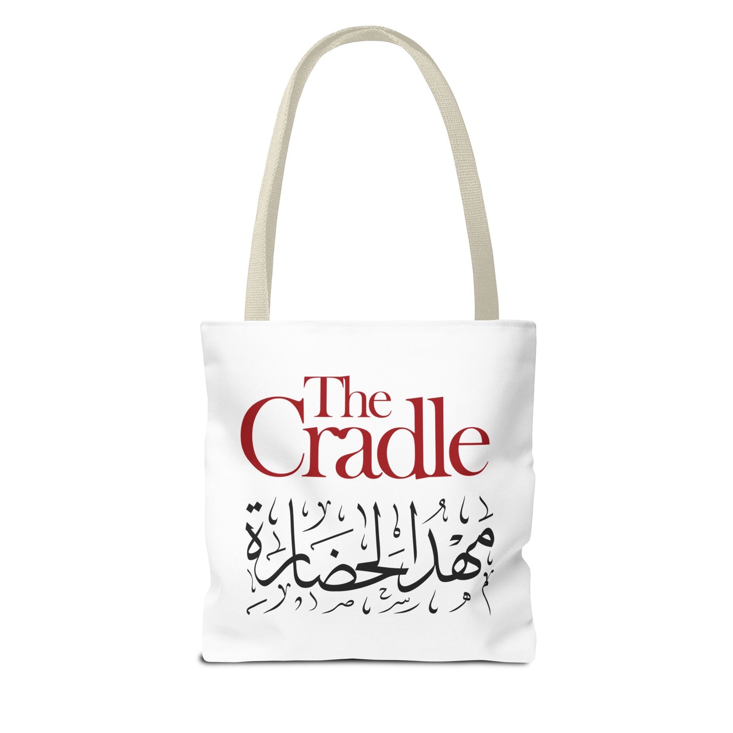 Cultural Tote Bag - The Cradle, Arabic Calligraphy, Eco-Friendly Bag
