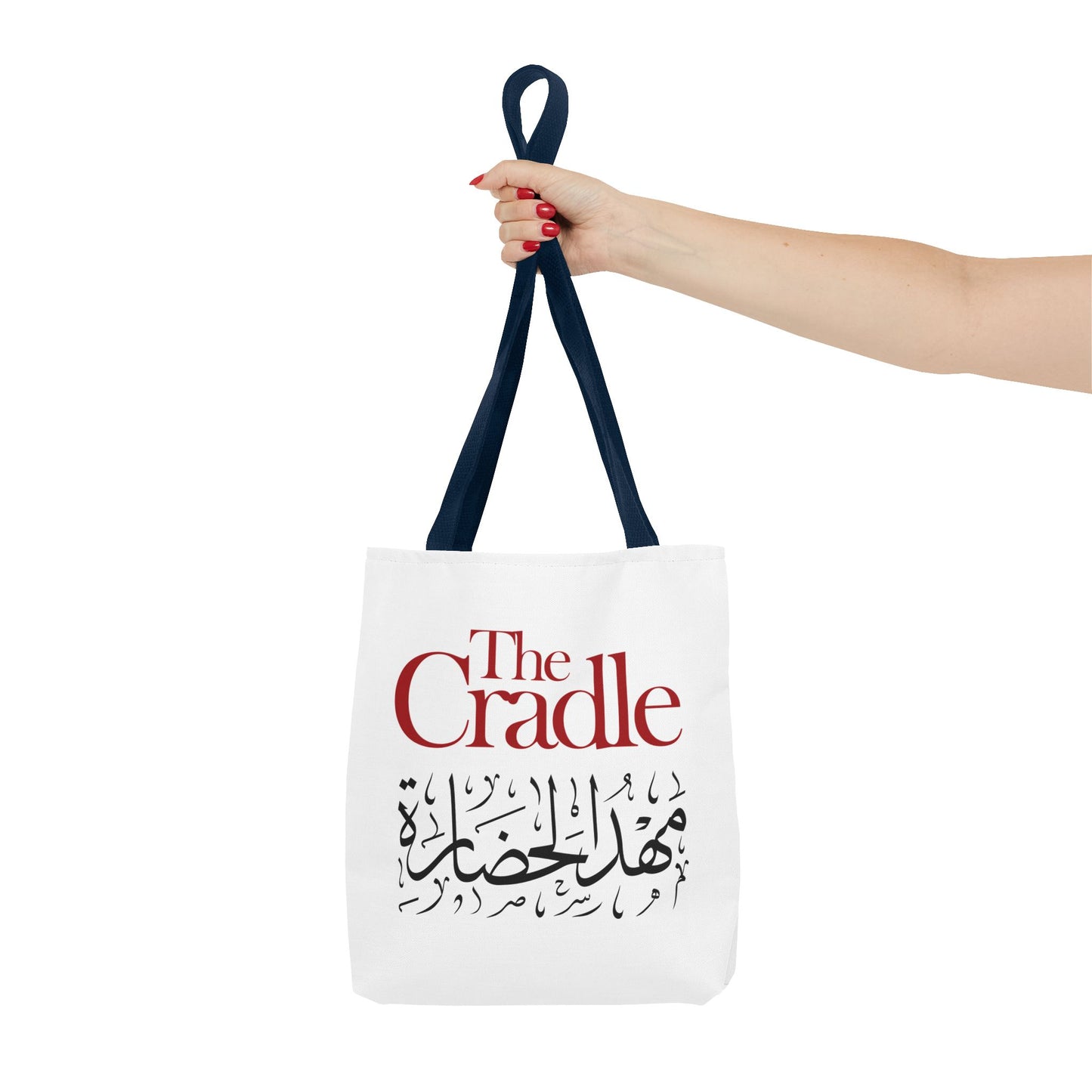 Cultural Tote Bag - The Cradle, Arabic Calligraphy, Eco-Friendly Bag