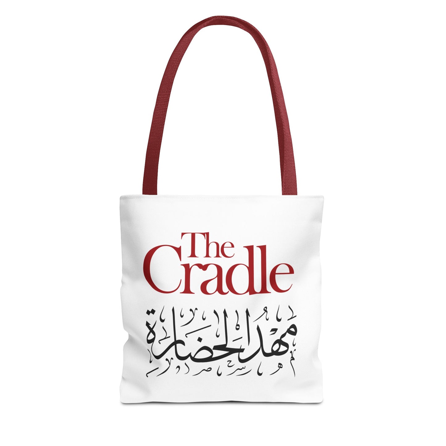 Cultural Tote Bag - The Cradle, Arabic Calligraphy, Eco-Friendly Bag