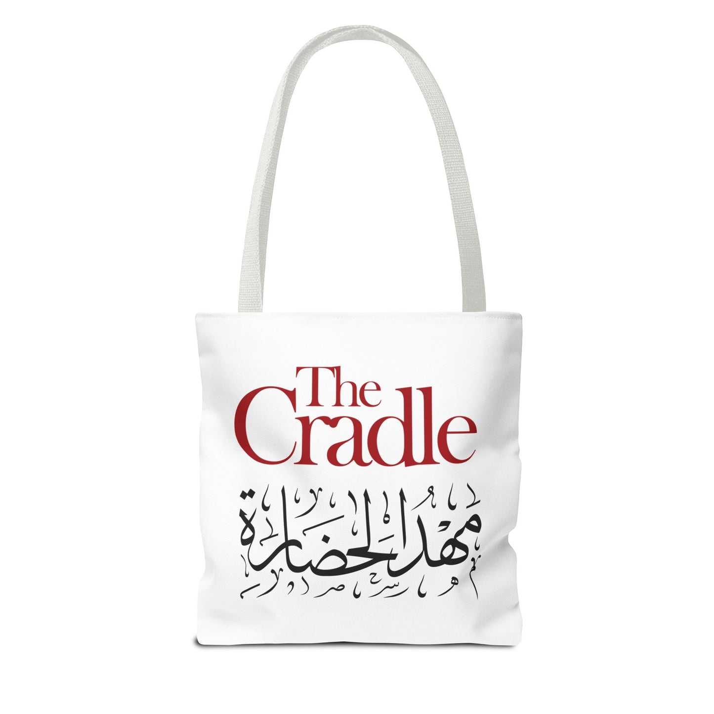 Cultural Tote Bag - The Cradle, Arabic Calligraphy, Eco-Friendly Bag
