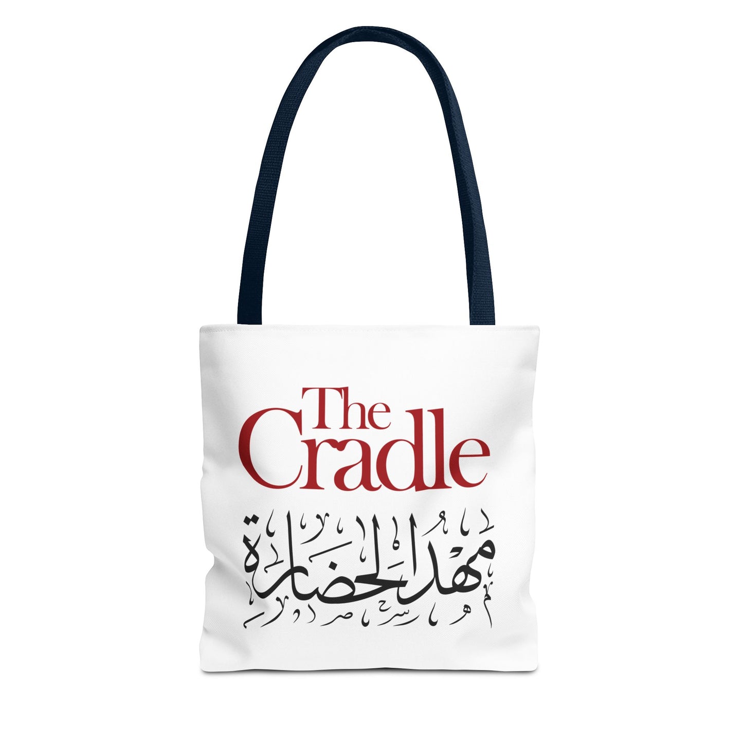 Cultural Tote Bag - The Cradle, Arabic Calligraphy, Eco-Friendly Bag