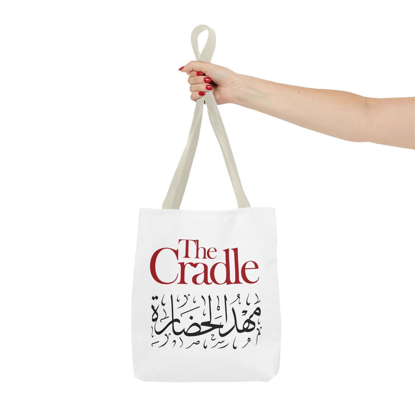 Cultural Tote Bag - The Cradle, Arabic Calligraphy, Eco-Friendly Bag