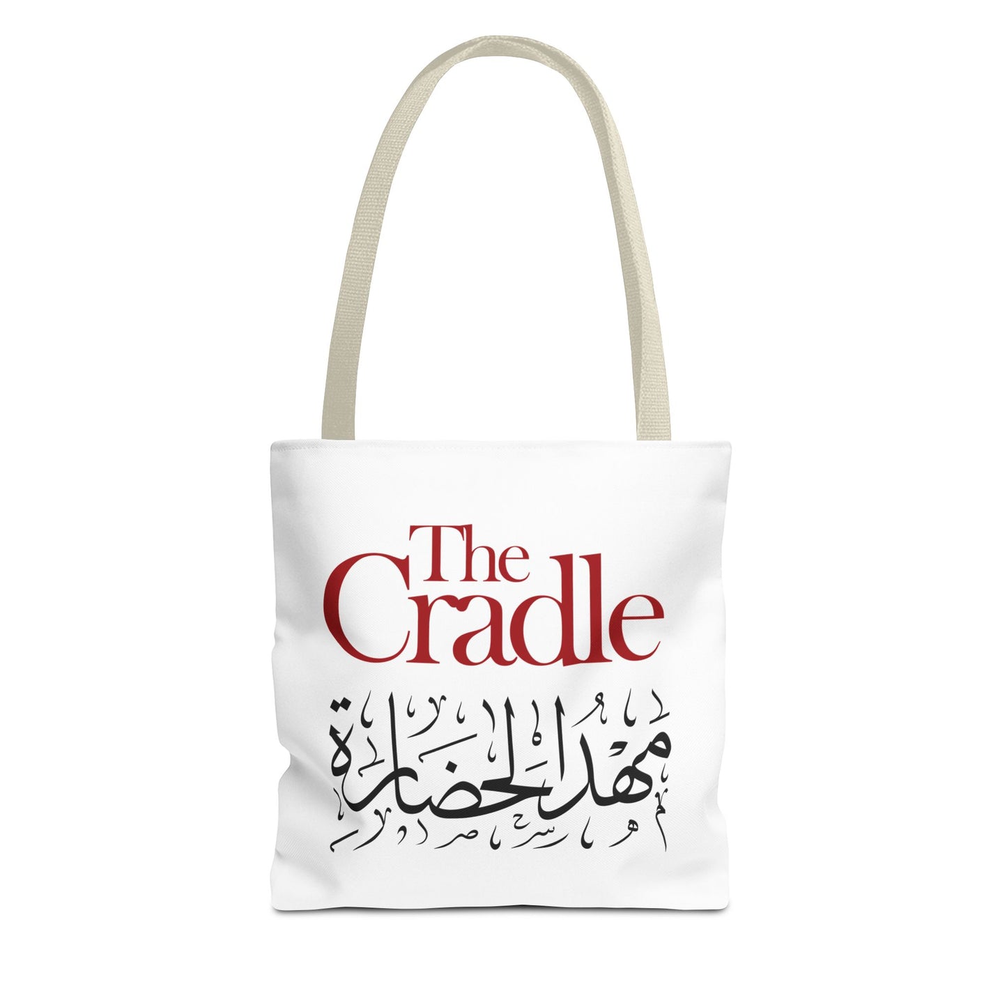 Cultural Tote Bag - The Cradle, Arabic Calligraphy, Eco-Friendly Bag