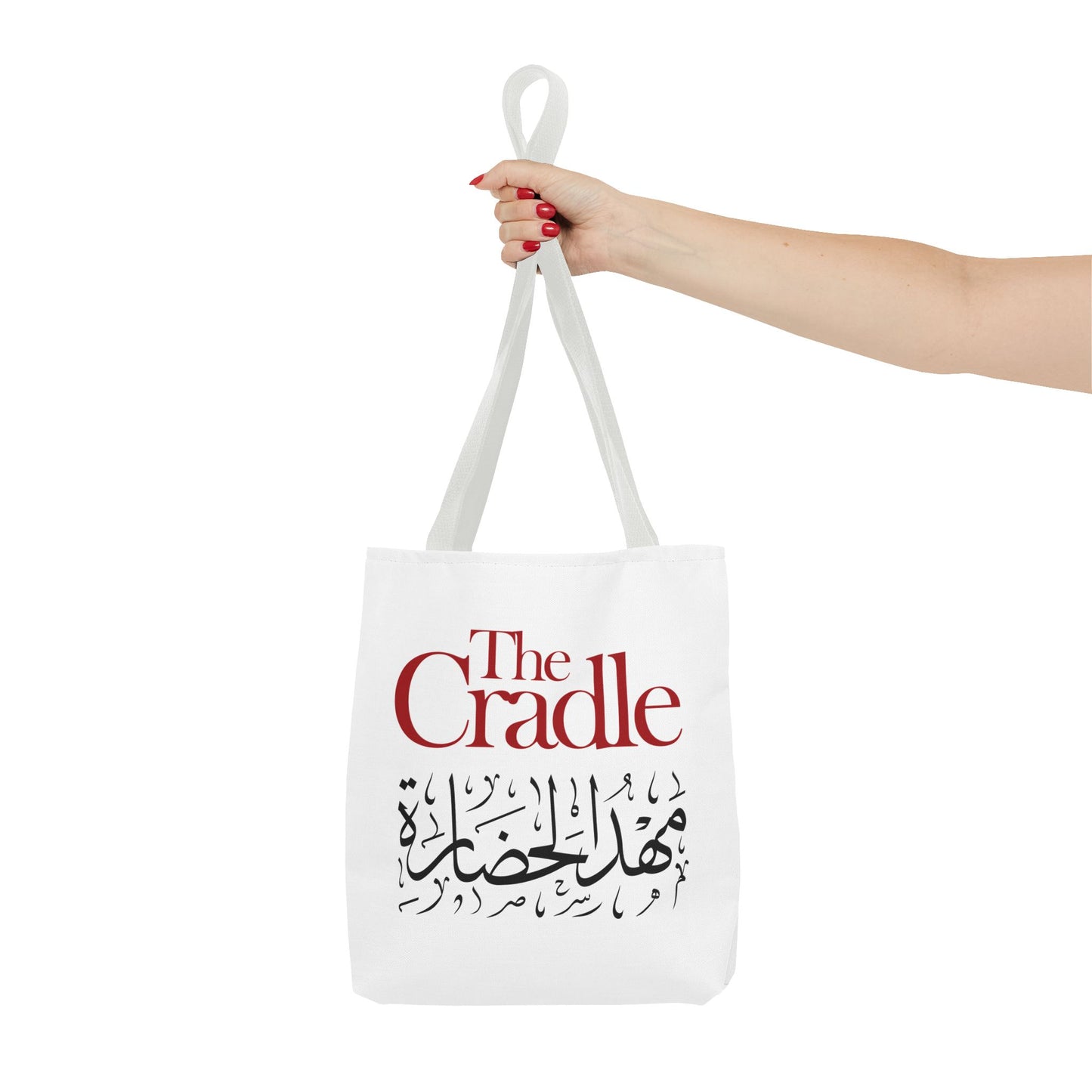 Cultural Tote Bag - The Cradle, Arabic Calligraphy, Eco-Friendly Bag, Gift for Travelers, Everyday Use