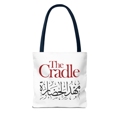 Cultural Tote Bag - The Cradle, Arabic Calligraphy, Eco-Friendly Bag, Gift for Travelers, Everyday Use