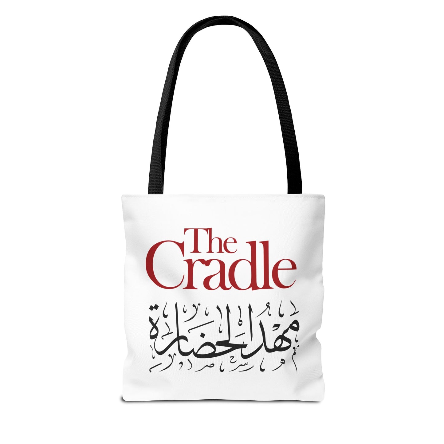 Cultural Tote Bag - The Cradle, Arabic Calligraphy, Eco-Friendly Bag, Gift for Travelers, Everyday Use