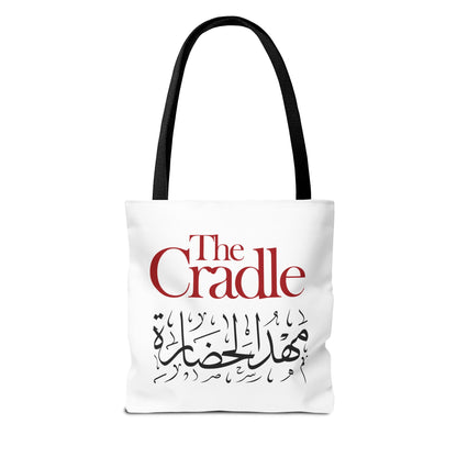 Cultural Tote Bag - The Cradle, Arabic Calligraphy, Eco-Friendly Bag, Gift for Travelers, Everyday Use