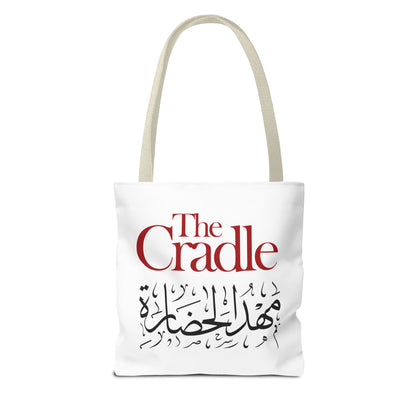 Cultural Tote Bag - The Cradle, Arabic Calligraphy, Eco-Friendly Bag, Gift for Travelers, Everyday Use