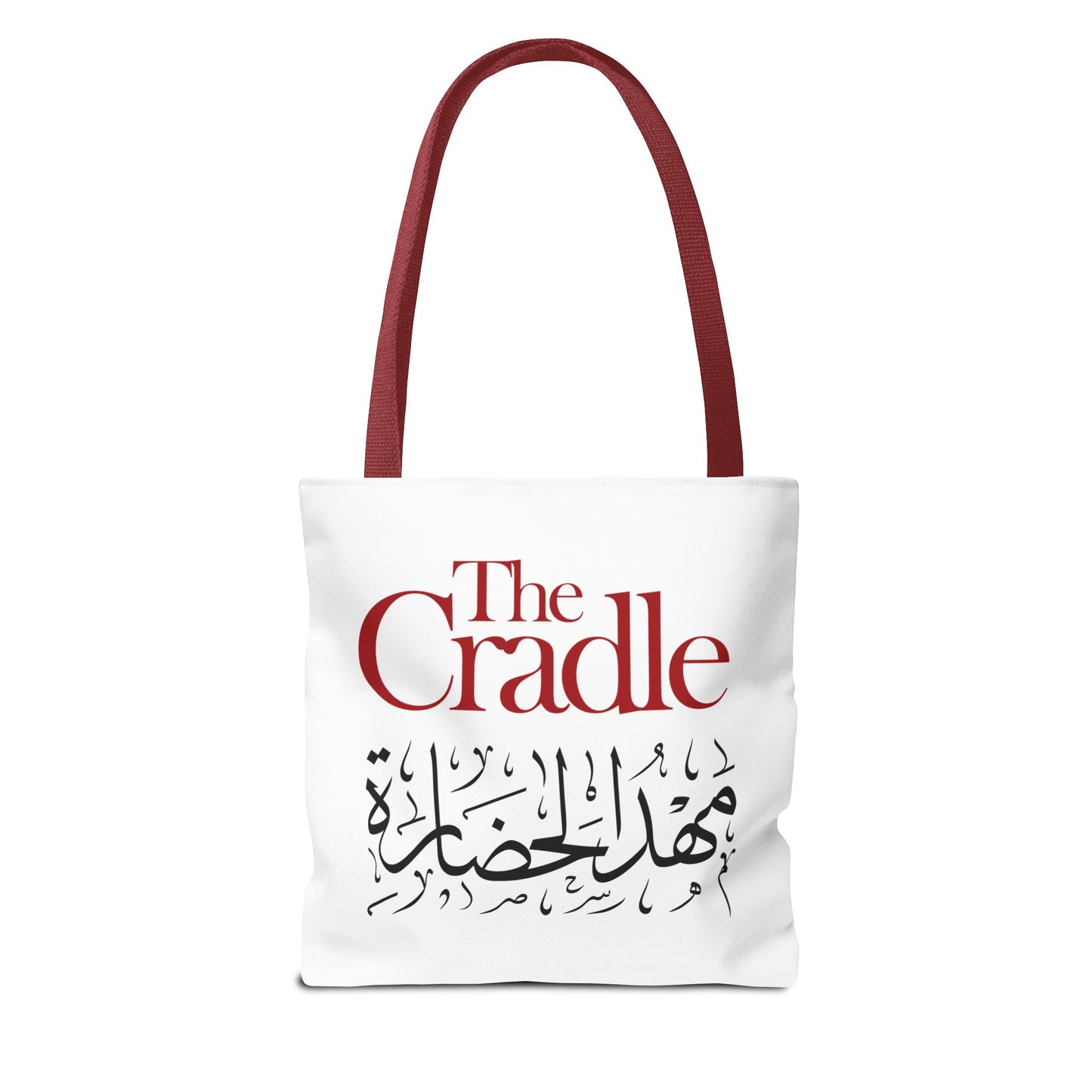 Cultural Tote Bag - The Cradle, Arabic Calligraphy, Eco-Friendly Bag, Gift for Travelers, Everyday Use