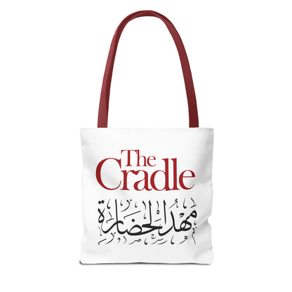 Cultural Tote Bag - The Cradle, Arabic Calligraphy, Eco-Friendly Bag, Gift for Travelers, Everyday Use