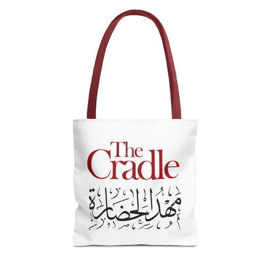 Cultural Tote Bag - The Cradle, Arabic Calligraphy, Eco-Friendly Bag