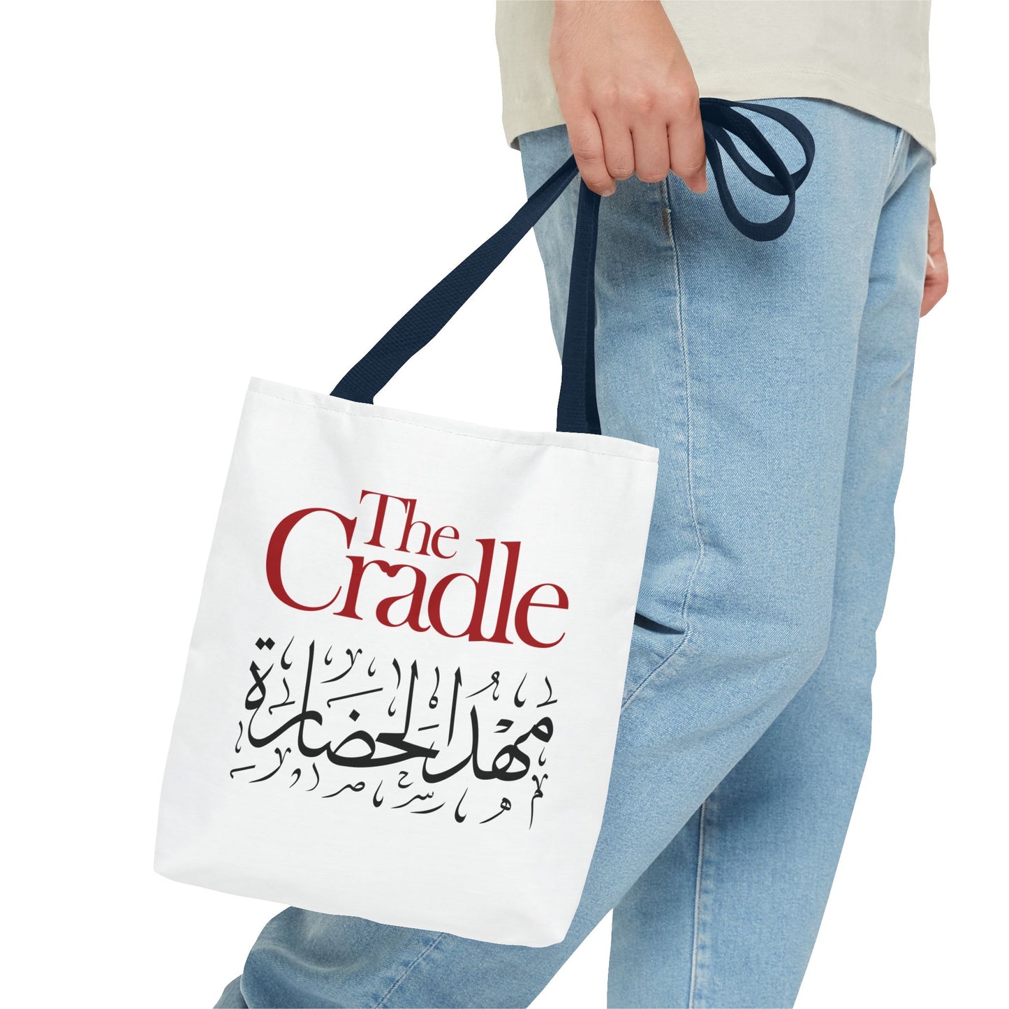 Cultural Tote Bag - The Cradle, Arabic Calligraphy, Eco-Friendly Bag