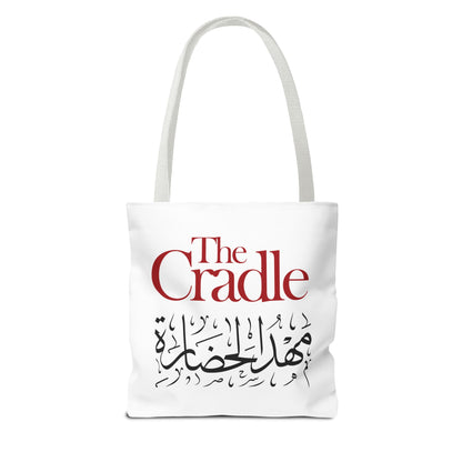 Cultural Tote Bag - The Cradle, Arabic Calligraphy, Eco-Friendly Bag, Gift for Travelers, Everyday Use