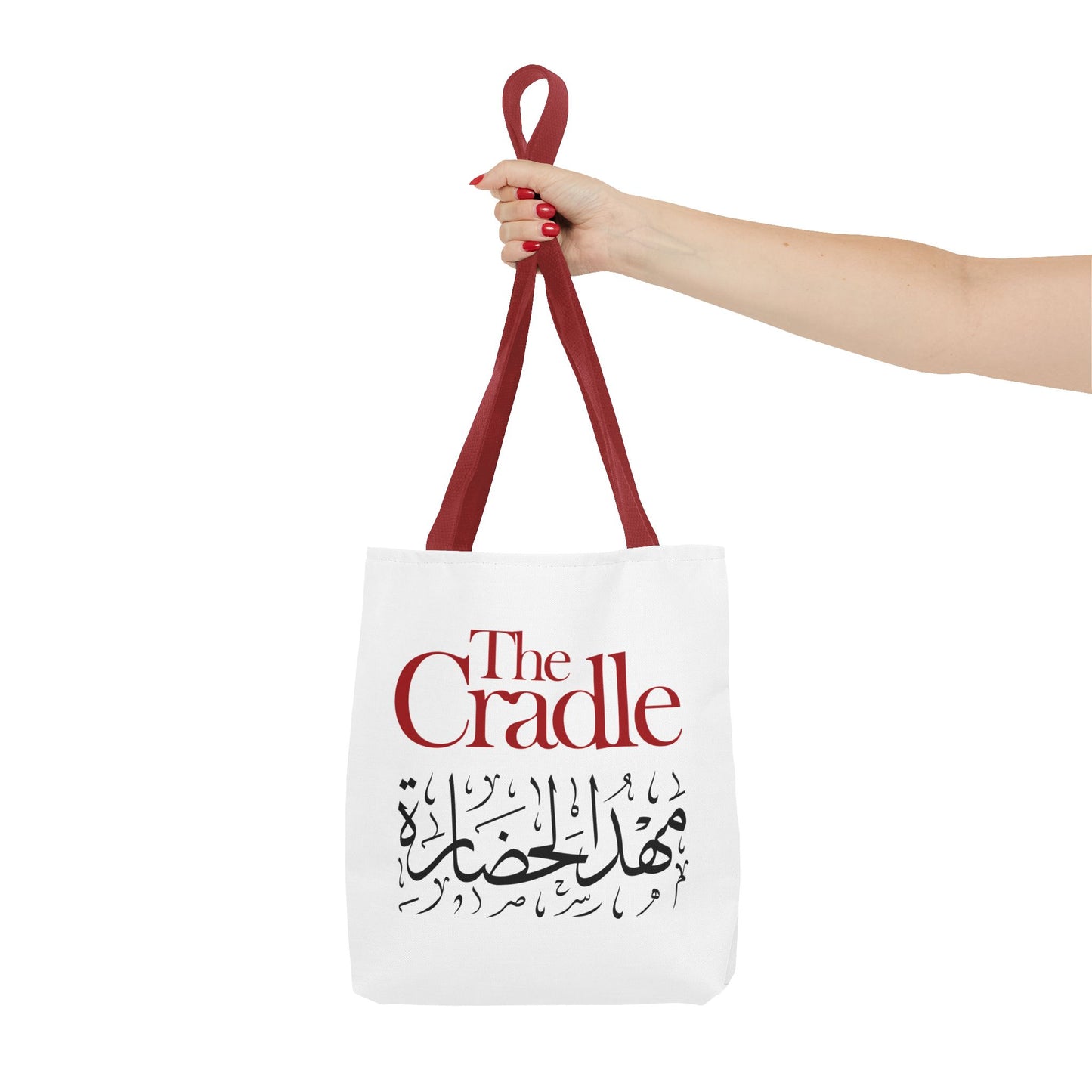 Cultural Tote Bag - The Cradle, Arabic Calligraphy, Eco-Friendly Bag, Gift for Travelers, Everyday Use